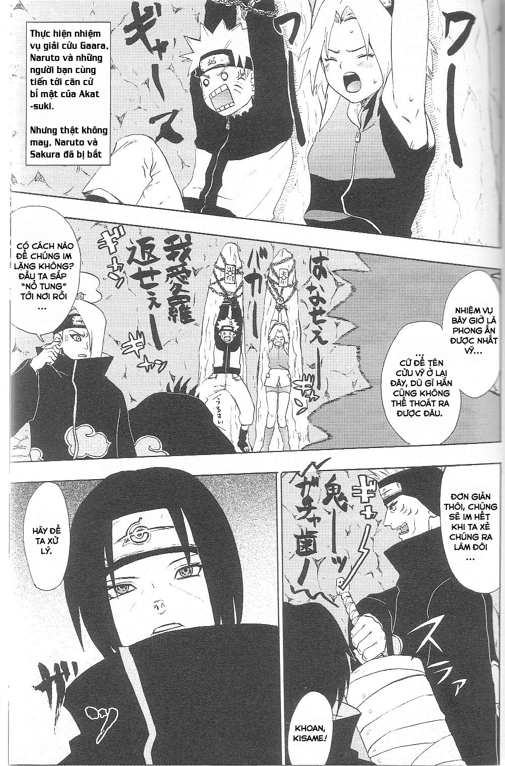 Kuroageha (Naruto) Chương Oneshot Trang 3