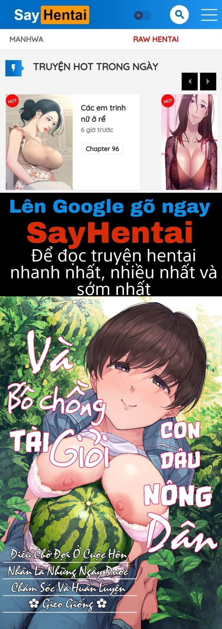 Nouka no Yome to Zetsurin Gifu Chương Oneshot Trang 1