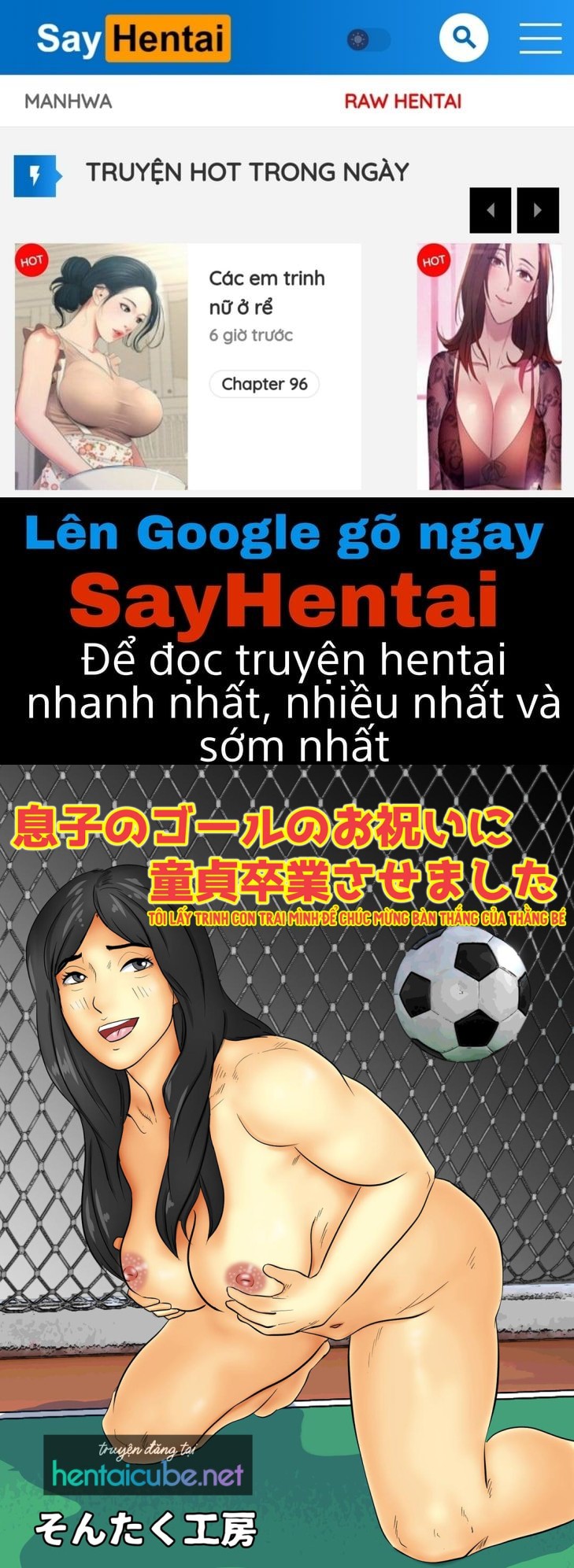 Musuko no Goal no Oiwai ni Doutei Sotsugyousasemashita Chương Oneshot Trang 1