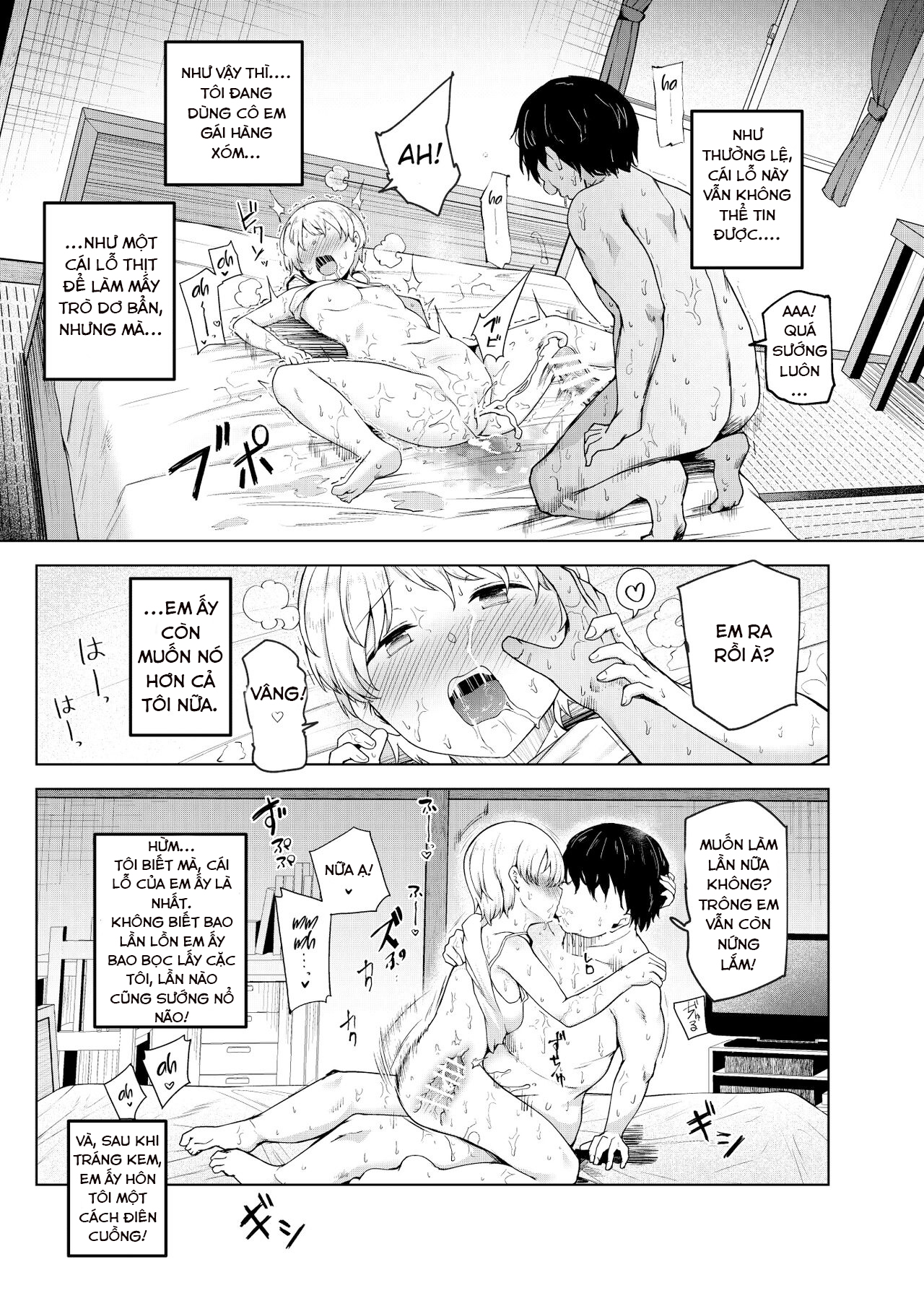 Yarasete Kureru Kinjo no Ko EX～Koitsura Mina Boku to Yaritakute Shikatanai～ Chương Oneshot Trang 8