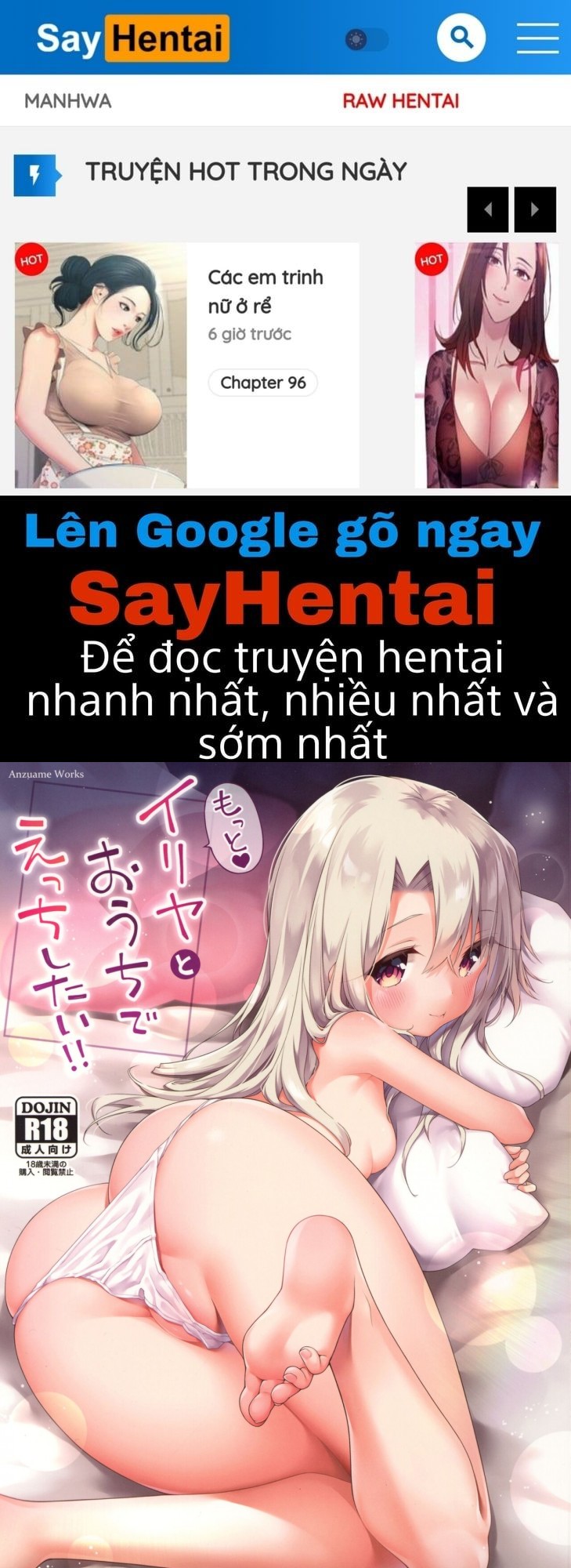 Motto Illya to Ouchi de Ecchi Shitai Chương Oneshot Trang 1