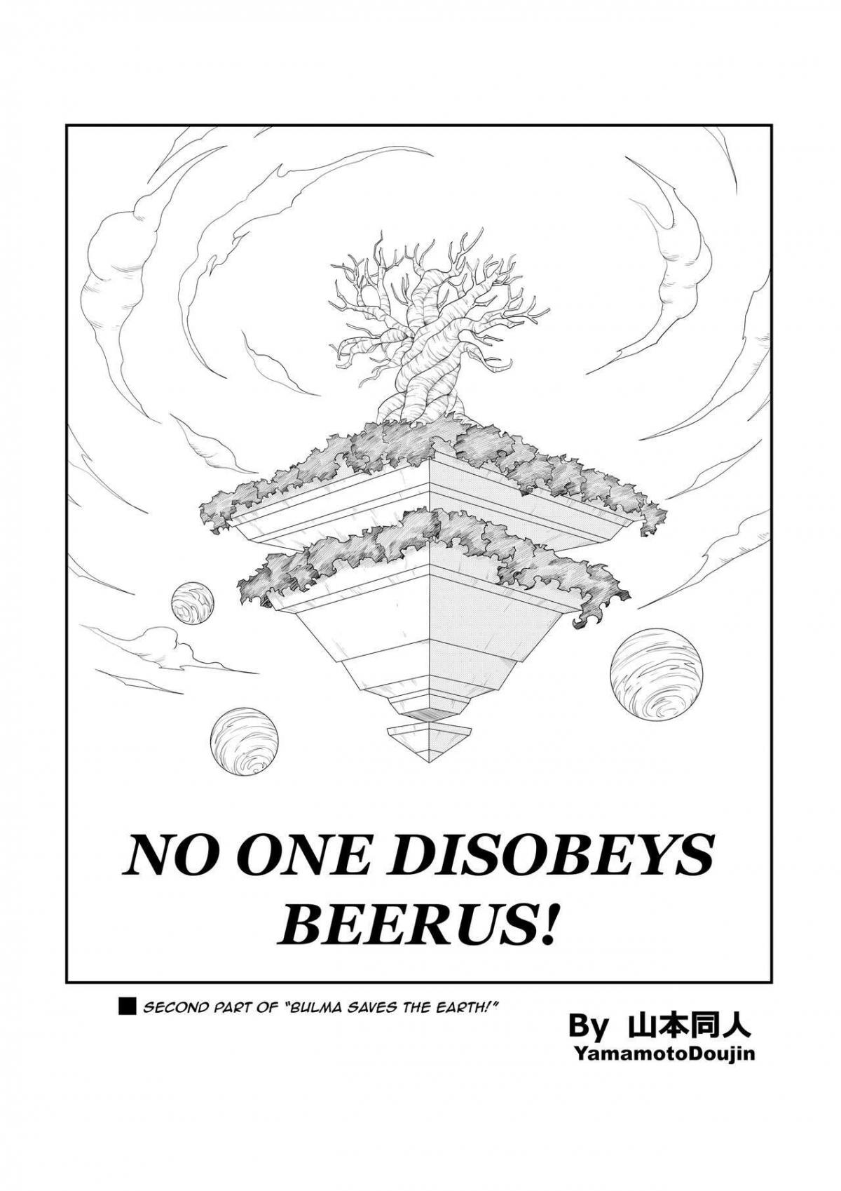 No One Disobeys Beerus! Chương Oneshot Trang 6