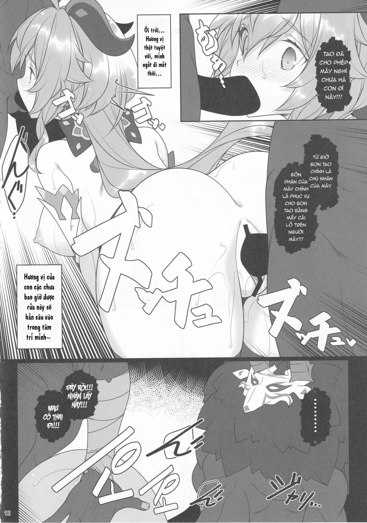 Gokuraku Kikou San Chương Oneshot Trang 11