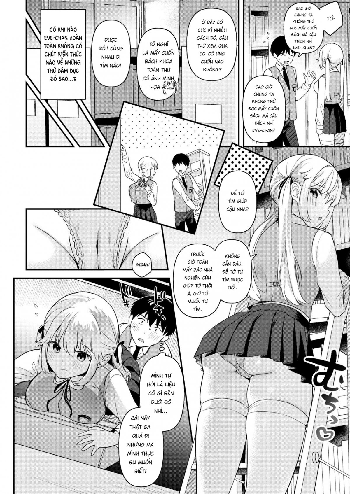 Doll Muchi na Jinzou Otome-tachi Eve Hen Chương Oneshot Trang 8