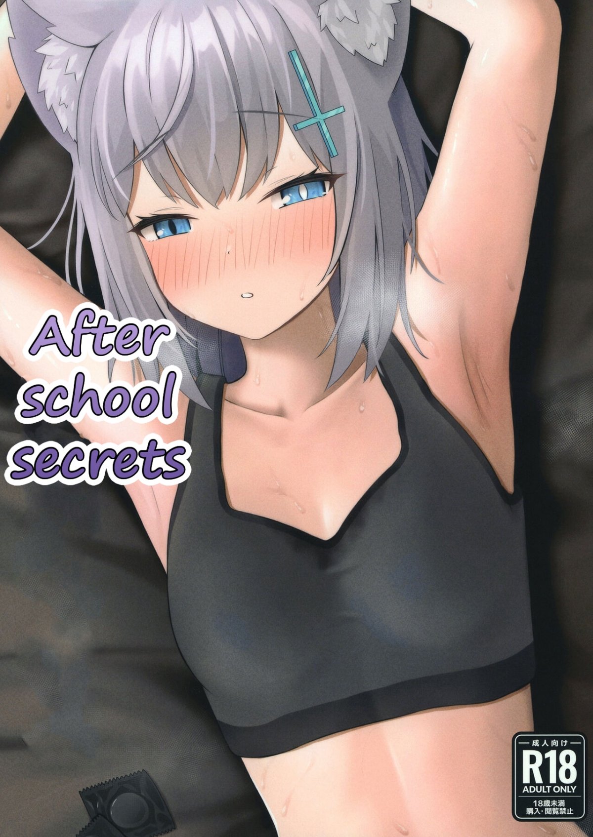 After School Secrets Chương Oneshot Trang 3