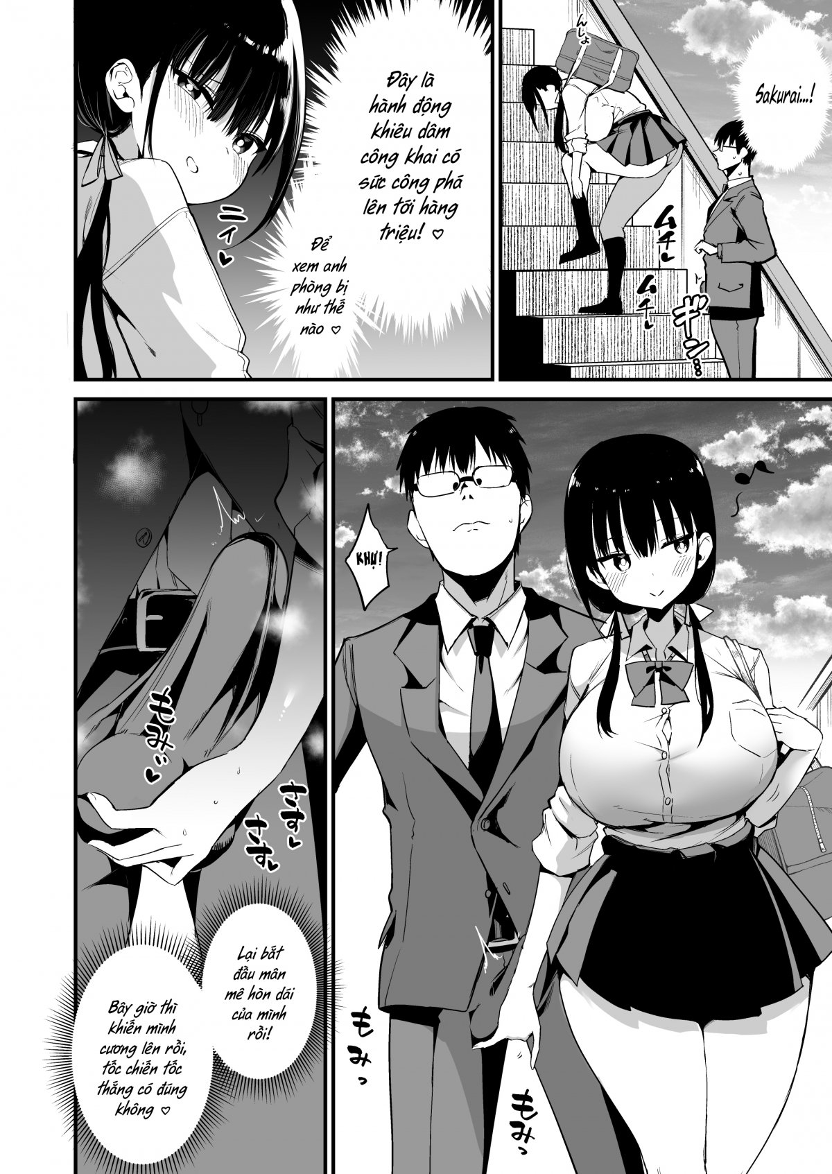 Kanojo no Imouto ga Kyonyuu MiniSkir JK de Koakuma-kei 5 Chương Oneshot Trang 14