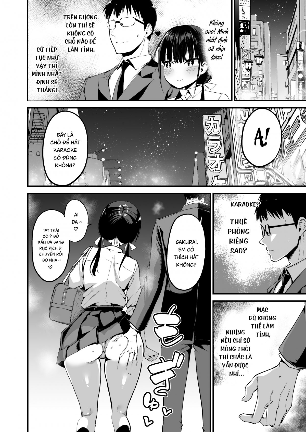 Kanojo no Imouto ga Kyonyuu MiniSkir JK de Koakuma-kei 5 Chương Oneshot Trang 28