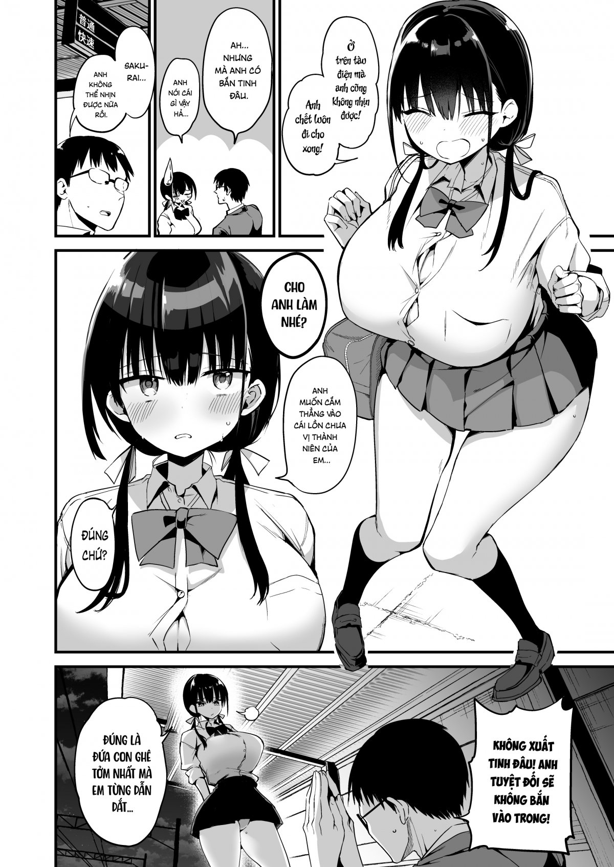 Kanojo no Imouto ga Kyonyuu MiniSkir JK de Koakuma-kei 5 Chương Oneshot Trang 50