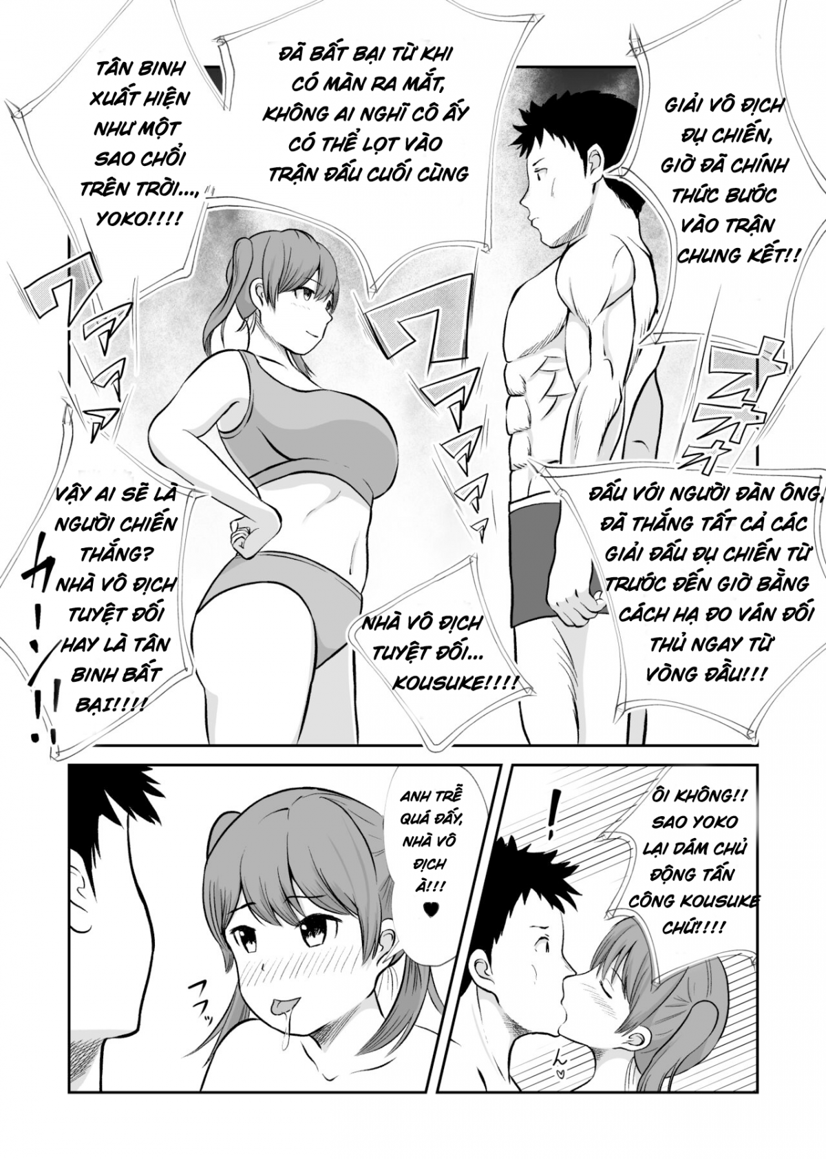 Battle Fuck Zettai Ouja, Kanojo ni Kaeriuchi ni Au Chương Oneshot Trang 3