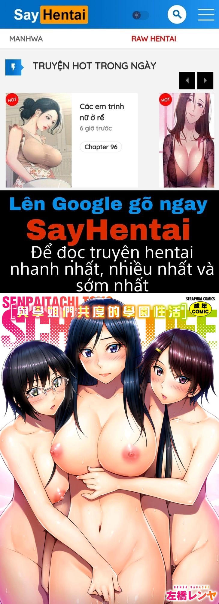 Senpai-tachi to no Gakuen Seikatsu Chương 1 Trang 1