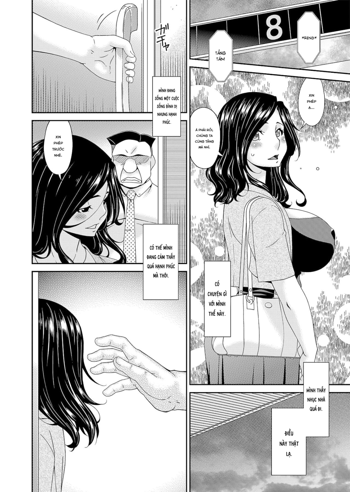 Gokujou Seikatsu Chương 2 Trang 12