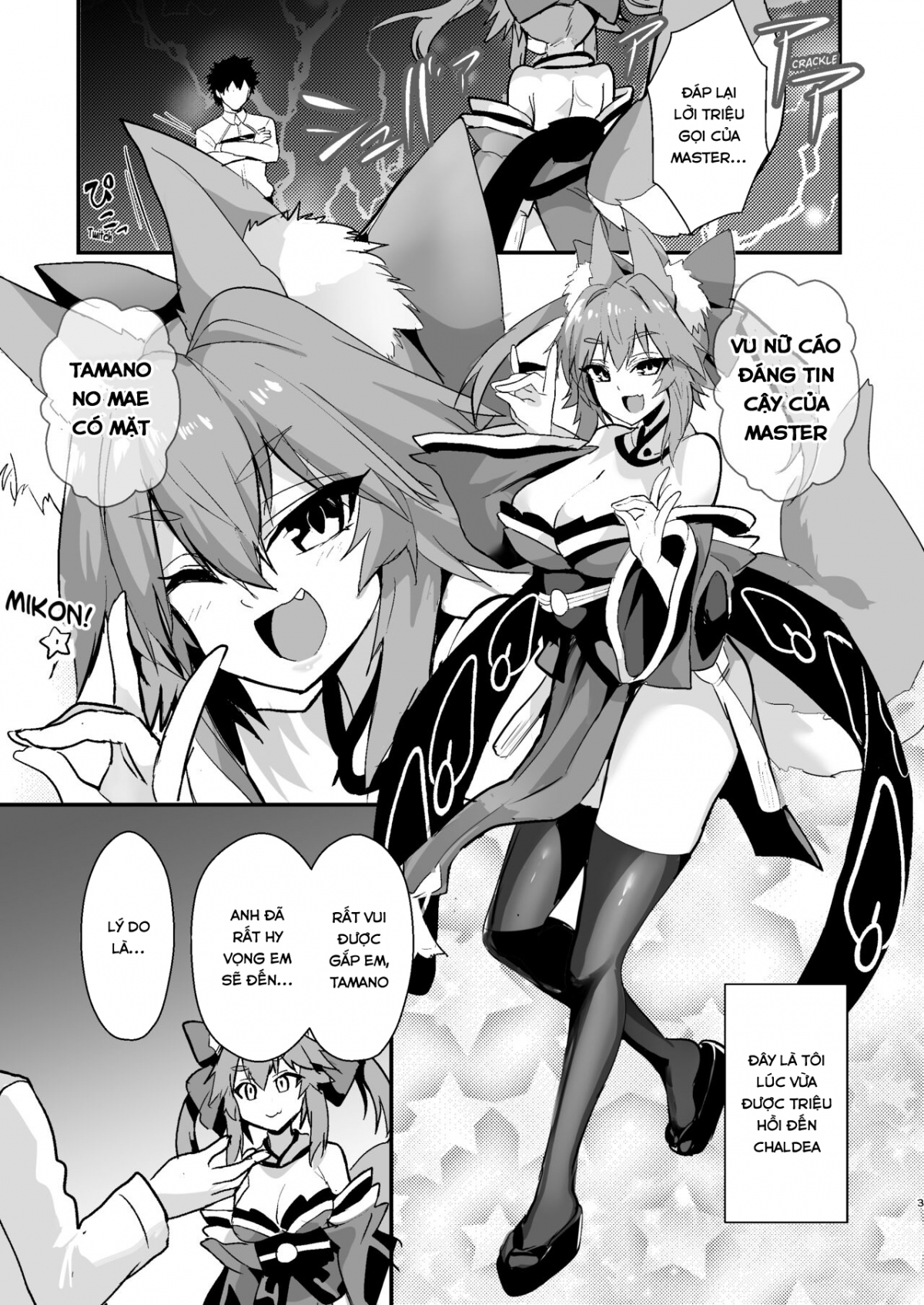 Dead Eyes Sex Worker Tamamo-san. Chương Oneshot Trang 2