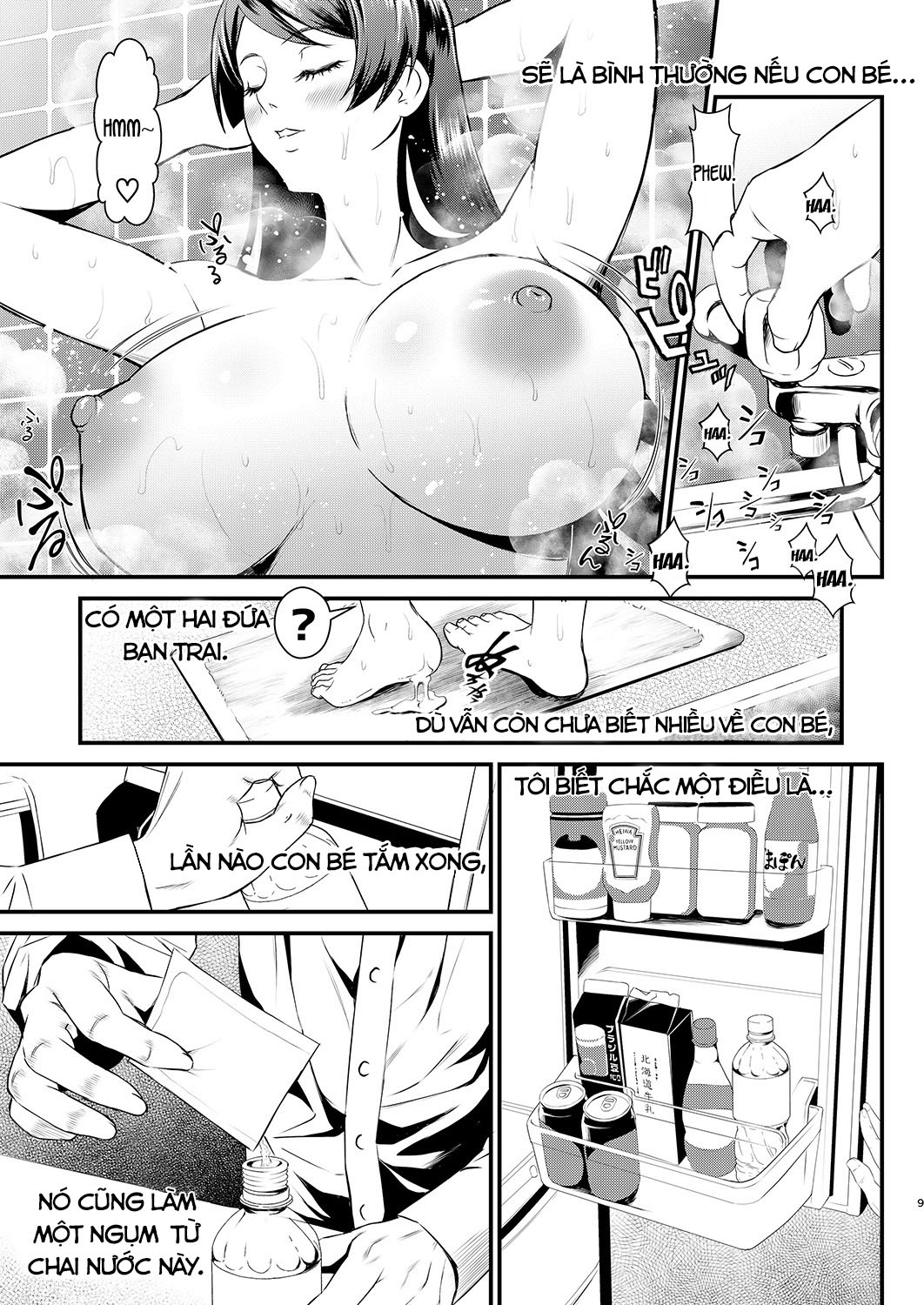 Rouka no Musume Chương 1 Trang 8