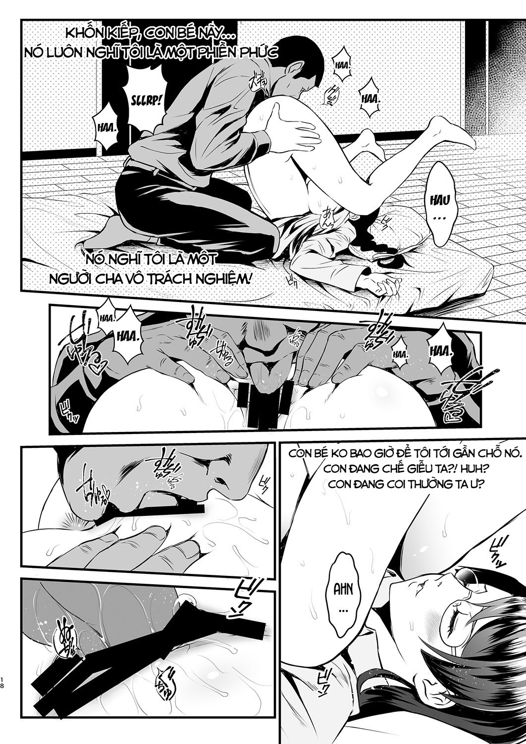 Rouka no Musume Chương 1 Trang 17