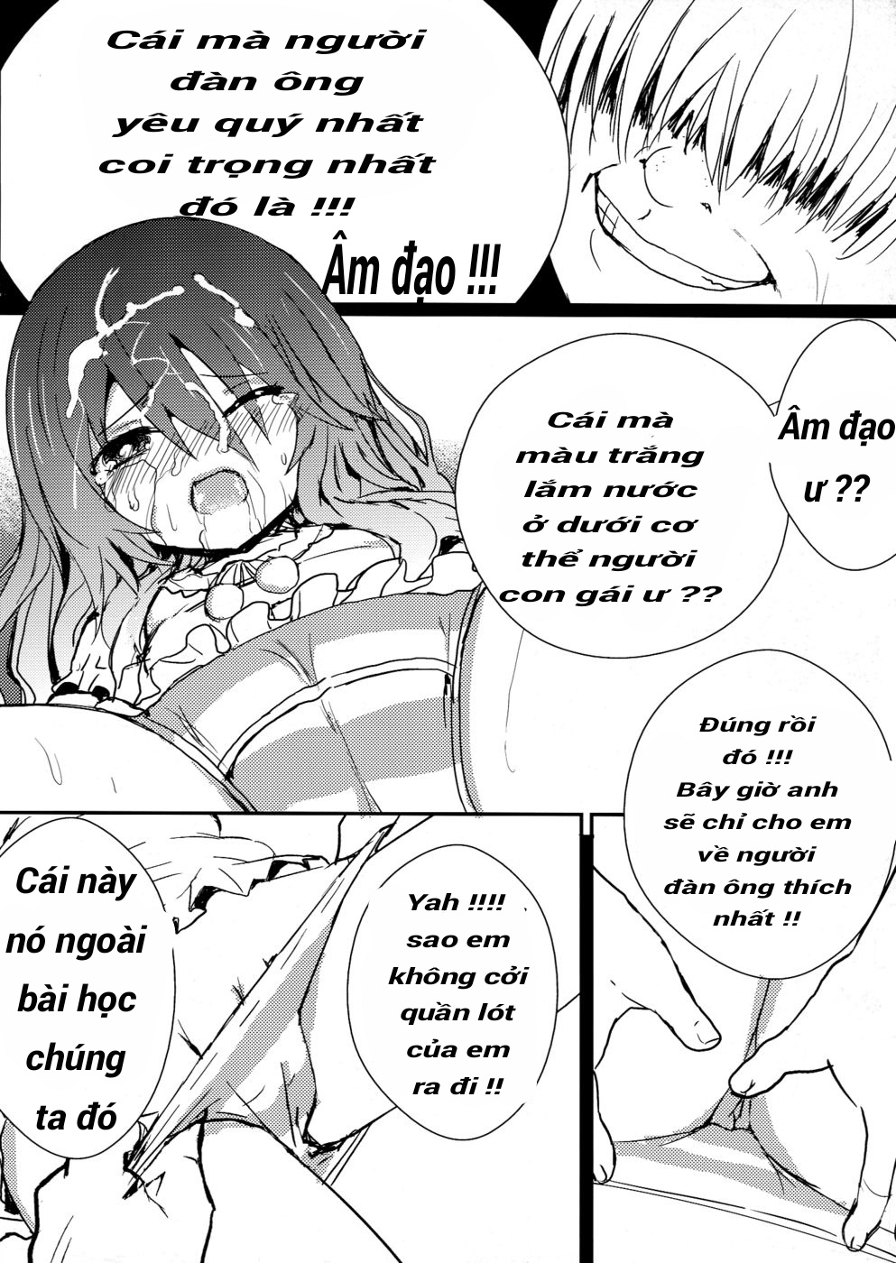 AiAi Daisakusen Chương Oneshot Trang 8