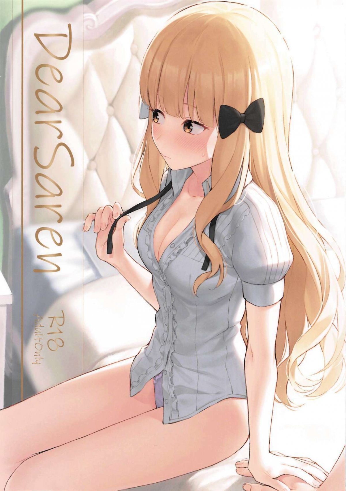 DearSaren (Princess Connect! ReDive) Chương Oneshot Trang 4