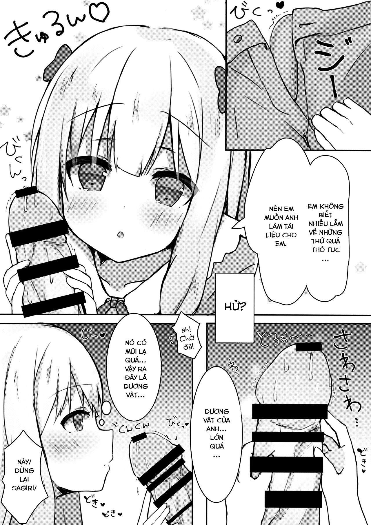 Eromanga Sensei no Shiryou ni Natte Ippai Pakopako Suru Hon (Eromanga Sensei) Chương Oneshot Trang 8