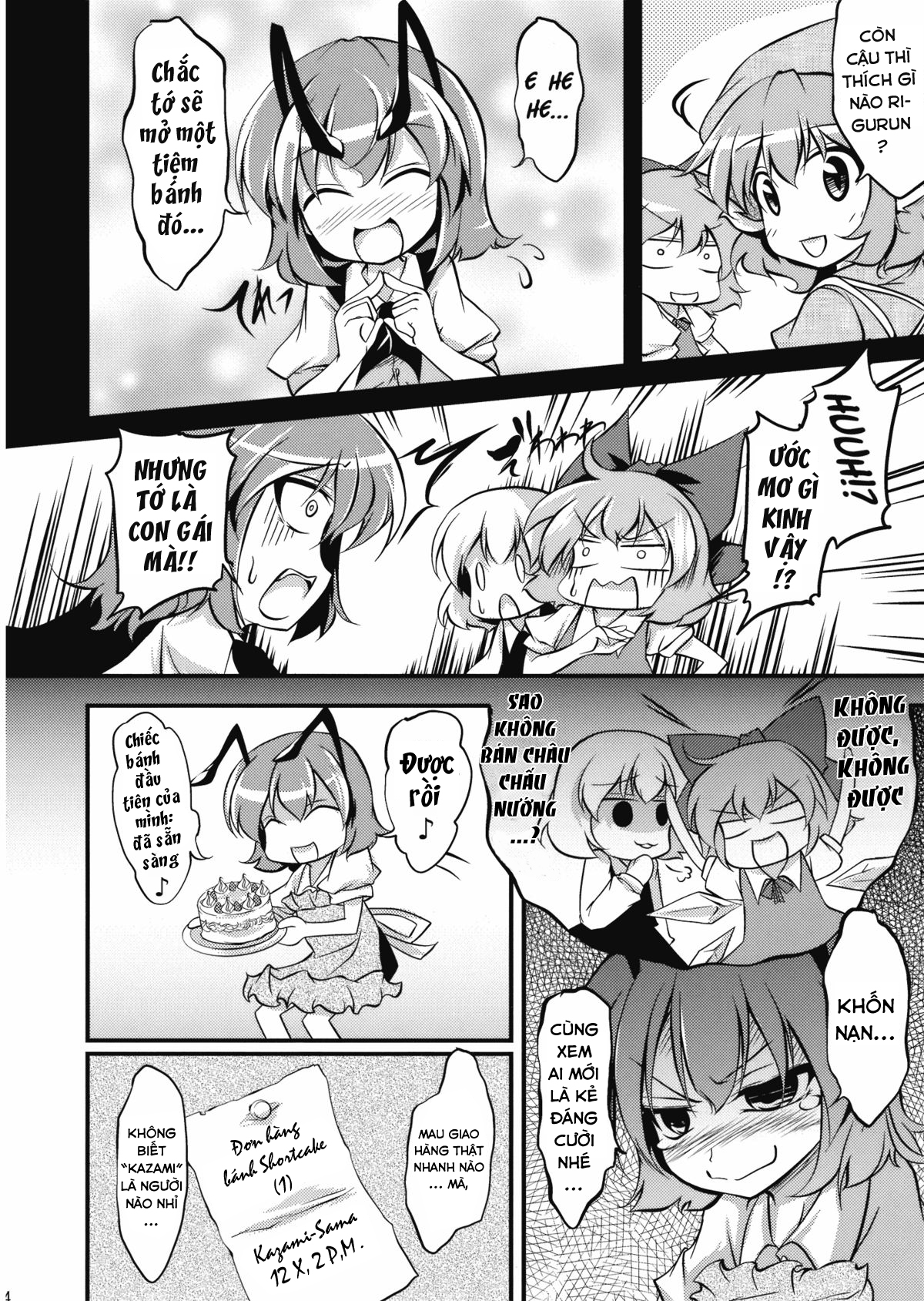 Doki Doki Yuu x Rigu (Touhou Project) Chương Oneshot Trang 3