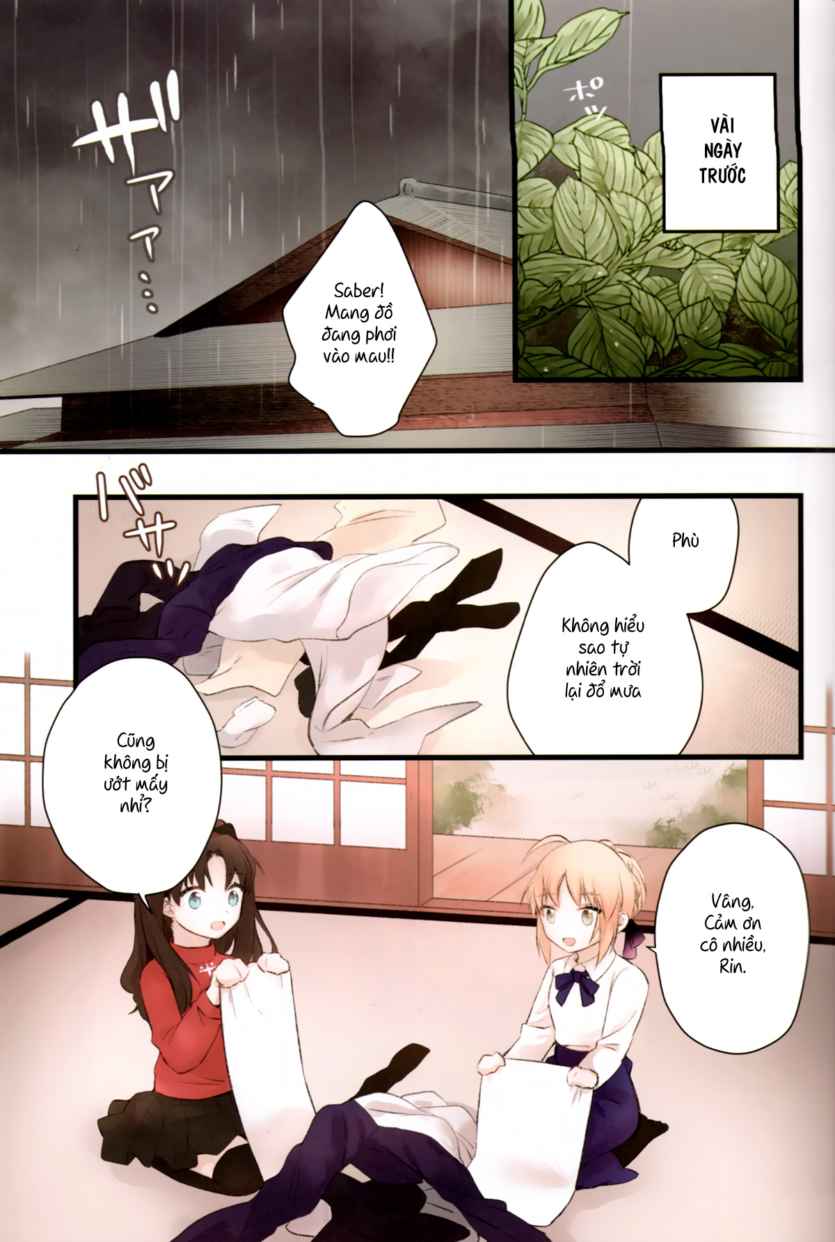 Souiu Shitagi wa Ore ni wa Hayai (Fate/stay night) Chương Oneshot Trang 5