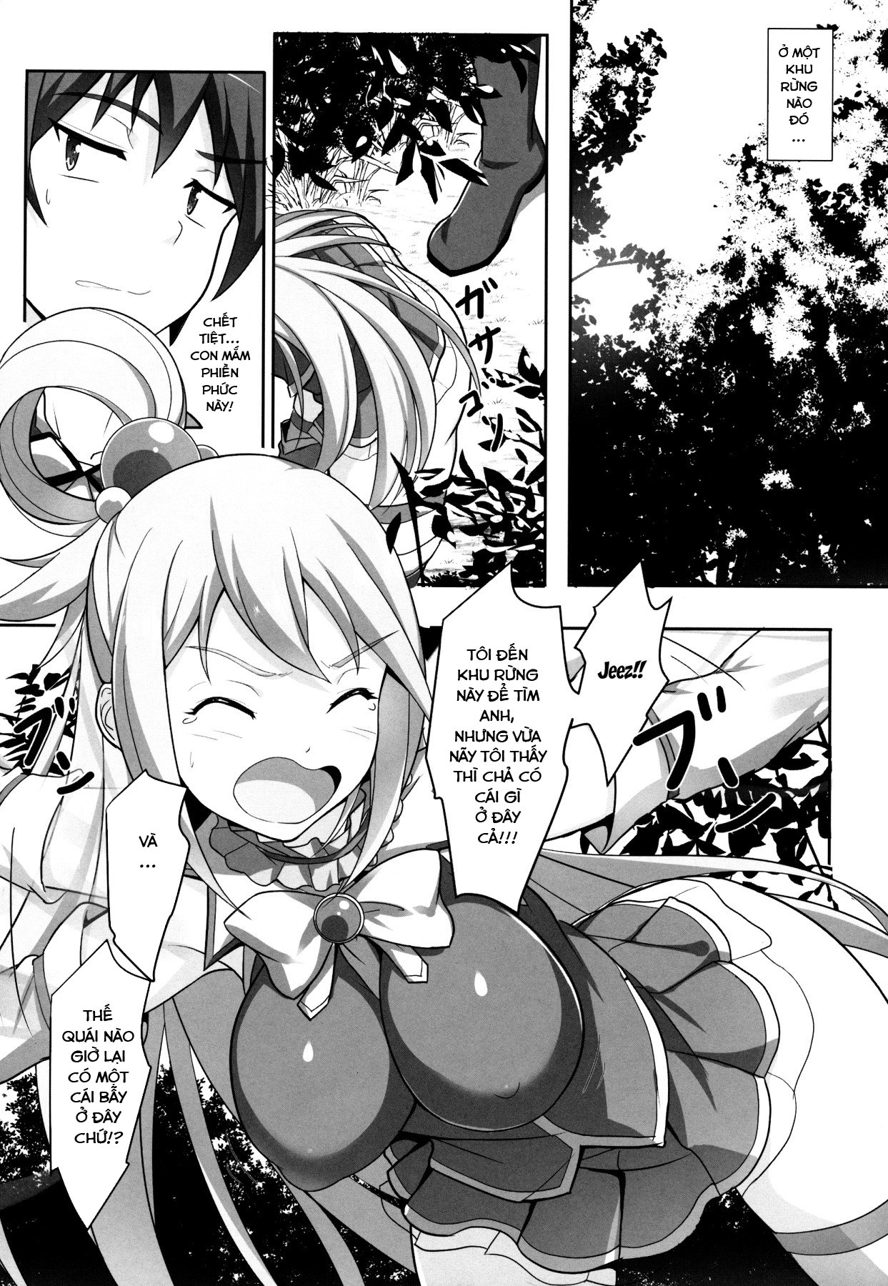 Mizu no Megami-sama no Junan (Kono Subarashii Sekai ni Syukufuku o!) Chương Oneshot Trang 5