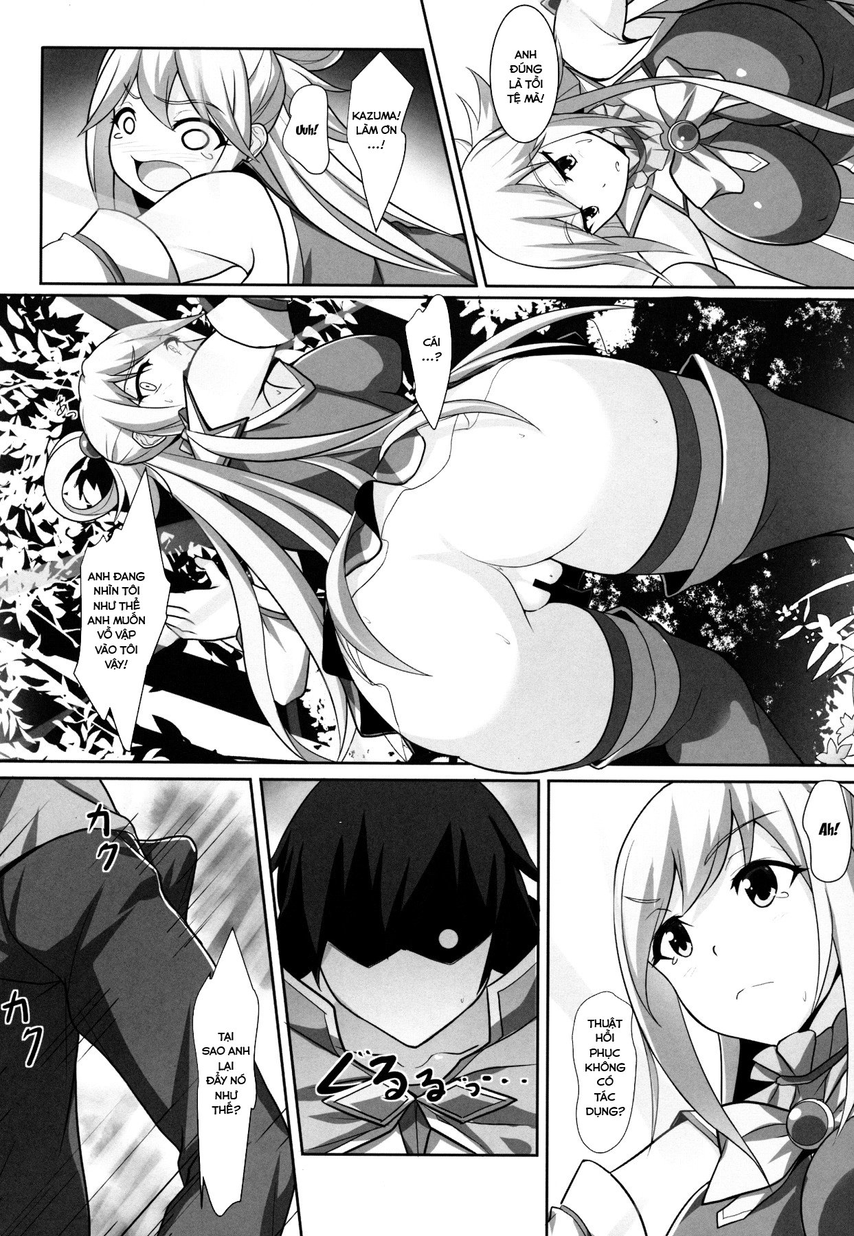 Mizu no Megami-sama no Junan (Kono Subarashii Sekai ni Syukufuku o!) Chương Oneshot Trang 9