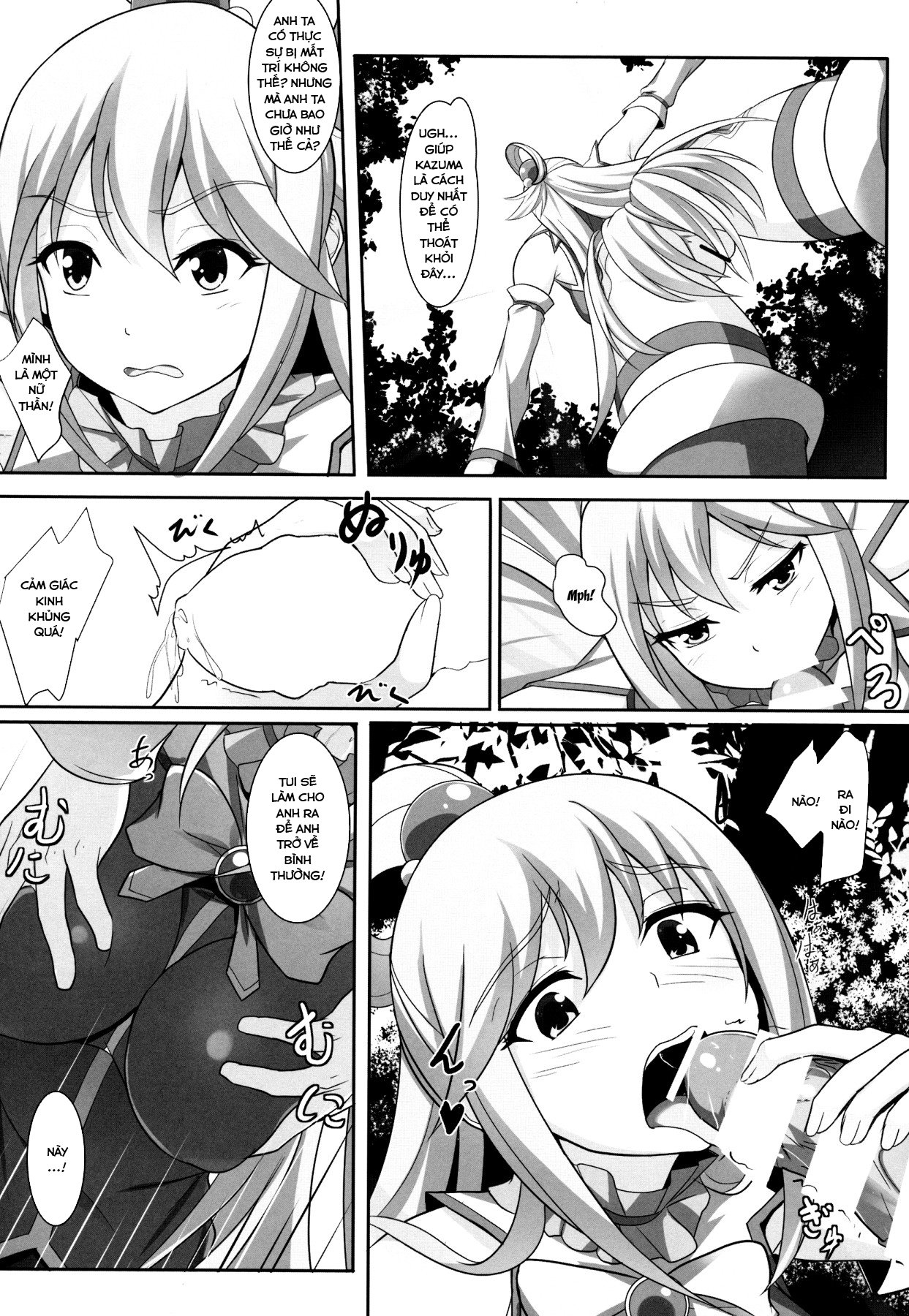 Mizu no Megami-sama no Junan (Kono Subarashii Sekai ni Syukufuku o!) Chương Oneshot Trang 13