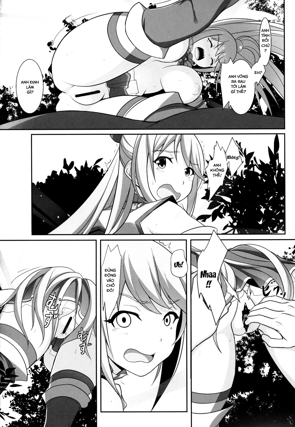 Mizu no Megami-sama no Junan (Kono Subarashii Sekai ni Syukufuku o!) Chương Oneshot Trang 16