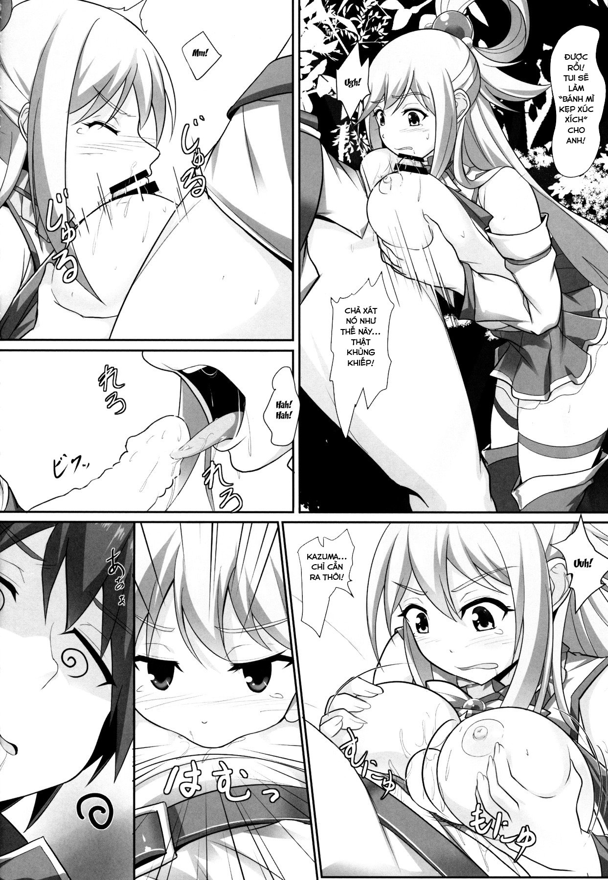 Mizu no Megami-sama no Junan (Kono Subarashii Sekai ni Syukufuku o!) Chương Oneshot Trang 14