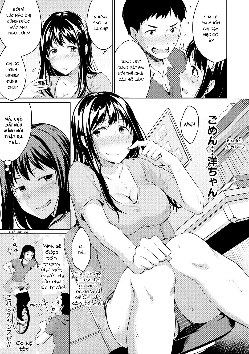 Leave It To Onee-Chan! Chương Oneshot Trang 5