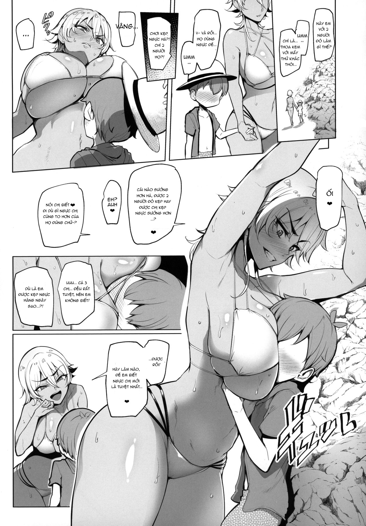 Odekake Shita no wa H na Gal Onee-chan-tachi to no Umi deshita Chương Oneshot Trang 18