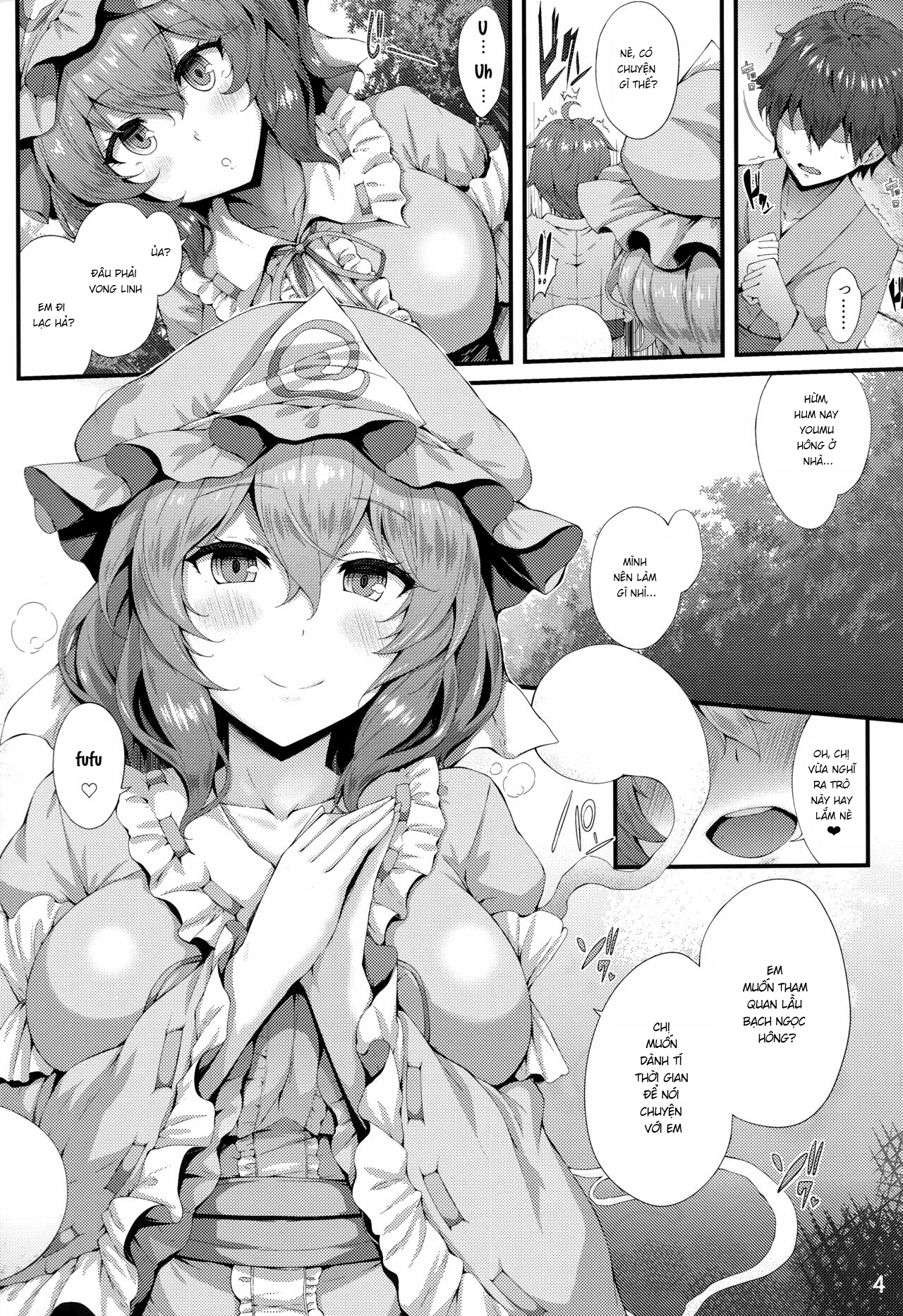 Sasoi Zakura (Touhou Project) Chương Oneshot Trang 3