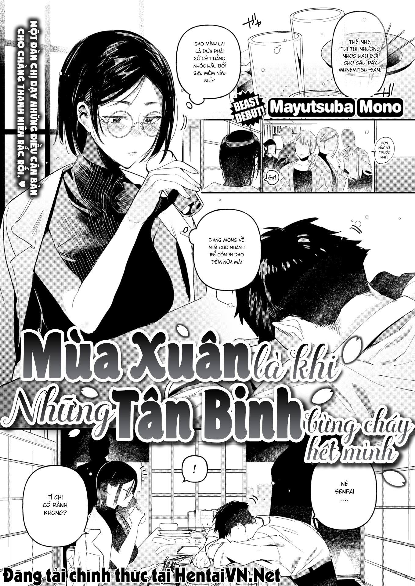 Mùa Xuân Là Khi Những Tân Binh Bừng Cháy Hết Mình Chương Oneshot Nu t bay No Nut Nove Trang 2