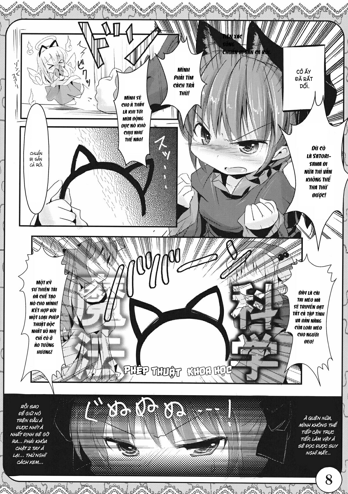 Ecchi-na Nekomimi (Touhou Project) Chương Oneshot Trang 7