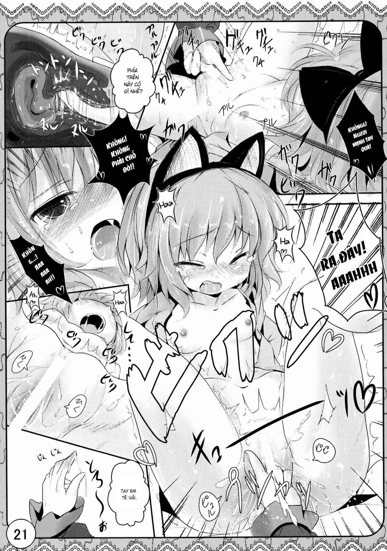 Ecchi-na Nekomimi (Touhou Project) Chương Oneshot Trang 20