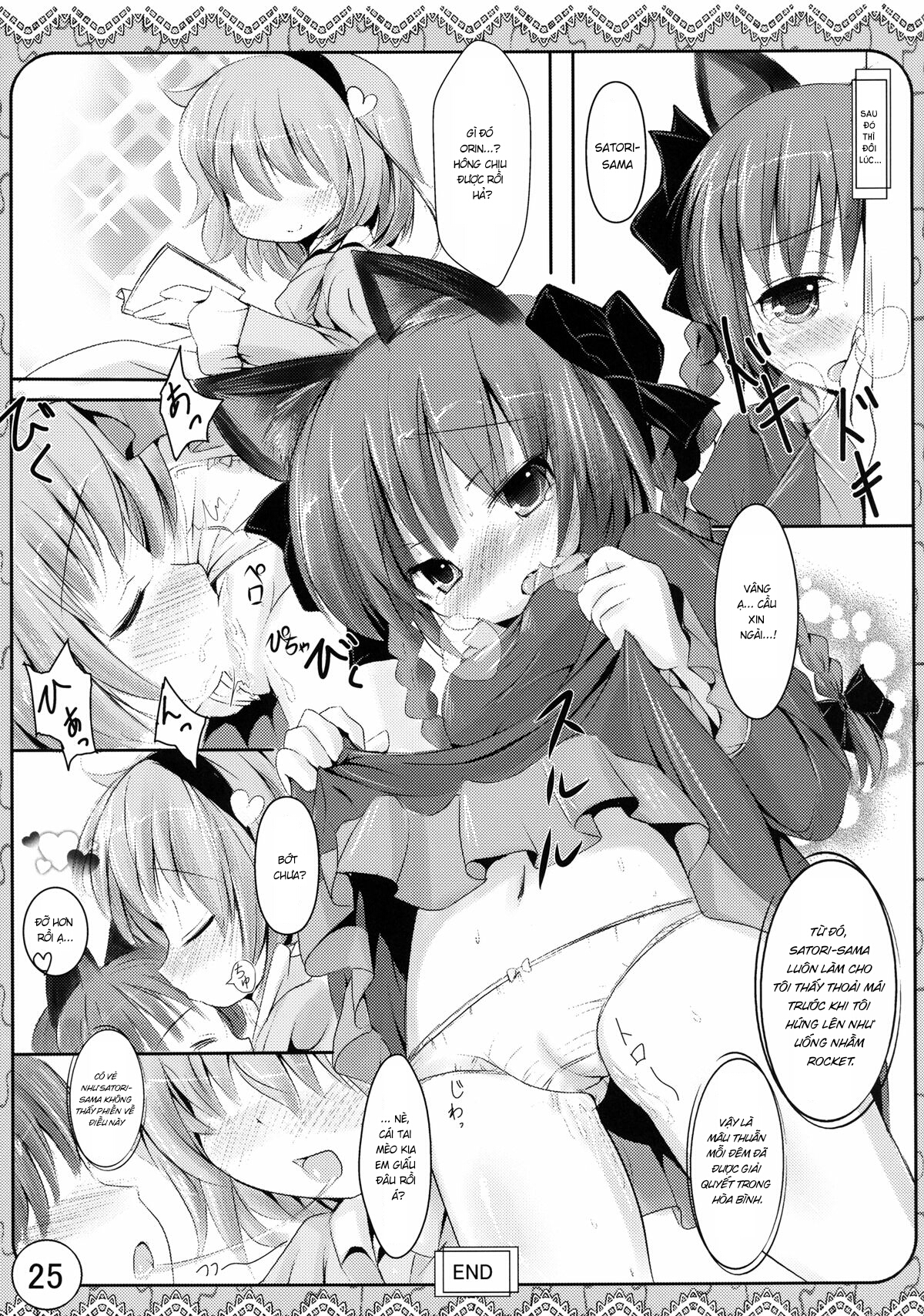 Ecchi-na Nekomimi (Touhou Project) Chương Oneshot Trang 24