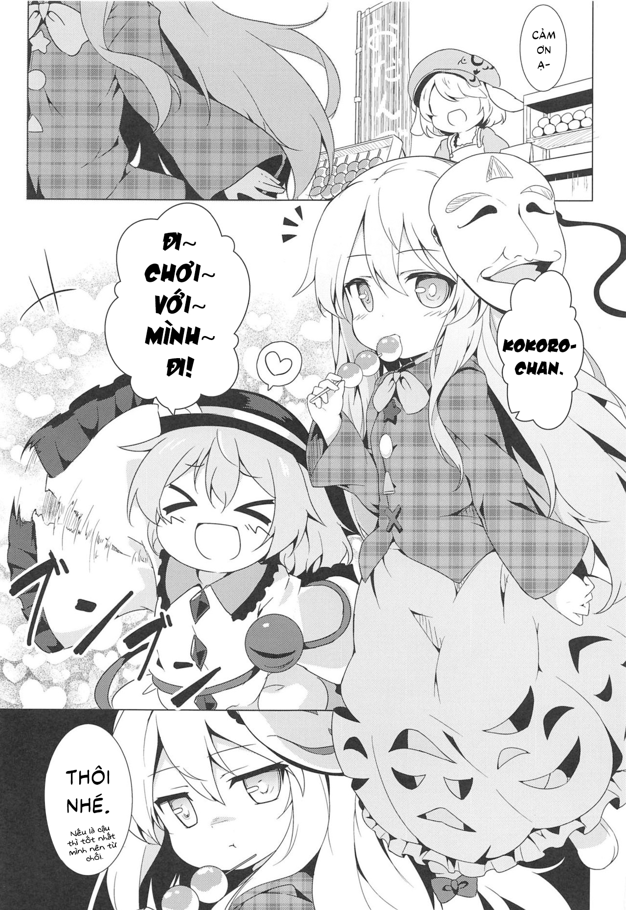 Lovely Possession (Touhou Project) Chương Oneshot Trang 3