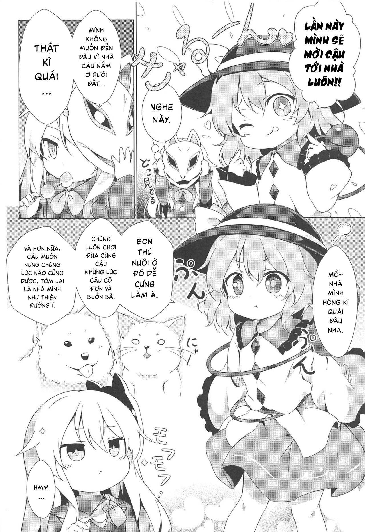 Lovely Possession (Touhou Project) Chương Oneshot Trang 4