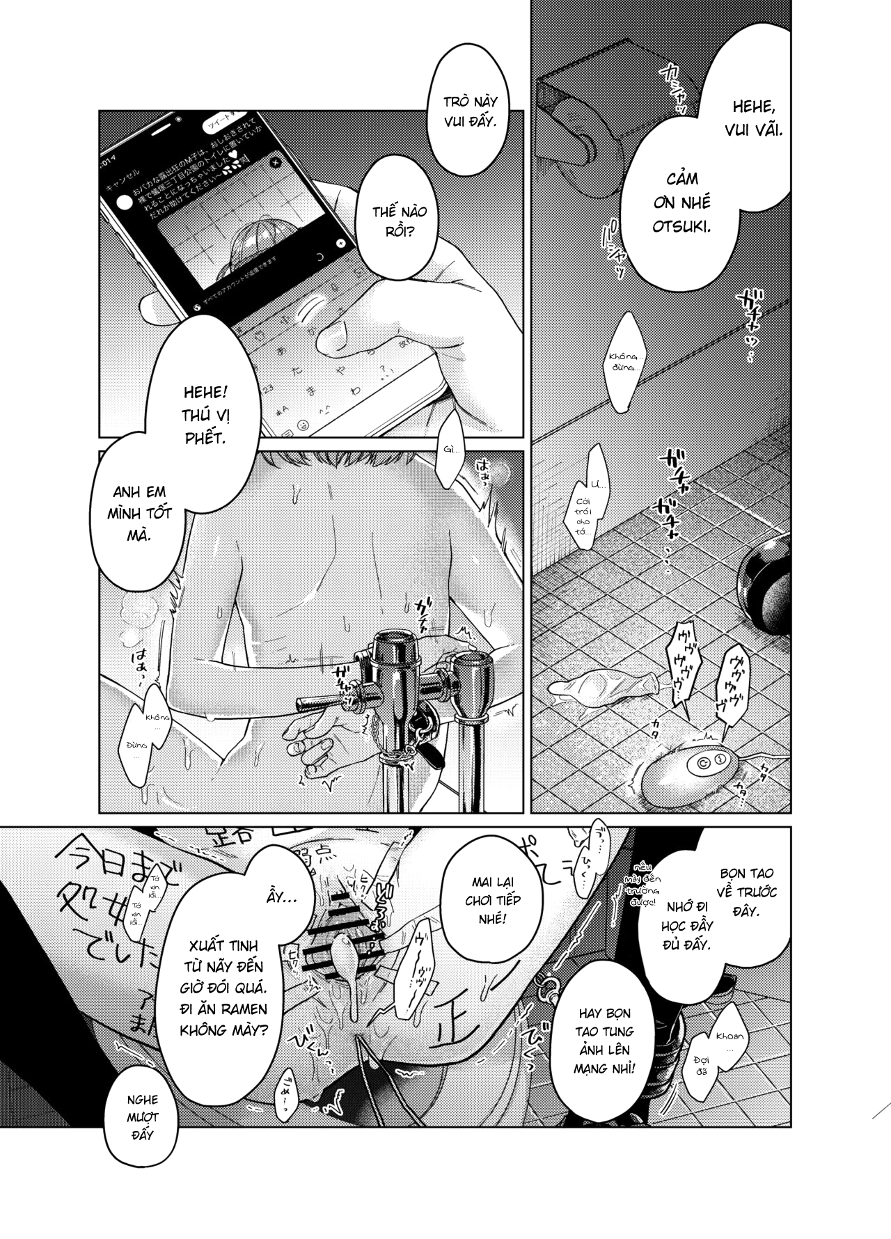 Uraaka ga Doukyuusei ni Barete Odosare Kyousei Roshutsu Chương Oneshot Trang 24