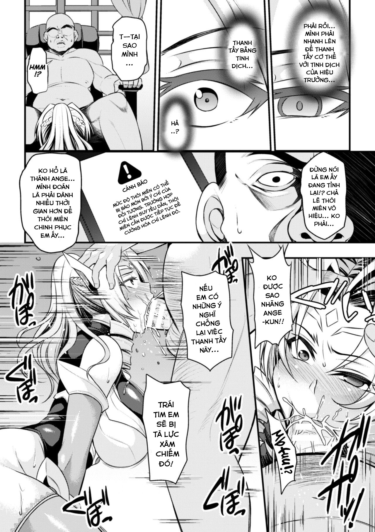 Seikoujinki Saint Ange Saiin ni Ochita Tenshi Chương Oneshot Trang 9