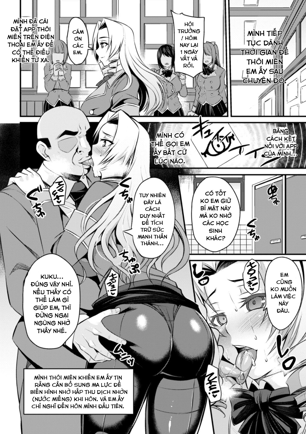 Seikoujinki Saint Ange Saiin ni Ochita Tenshi Chương Oneshot Trang 11