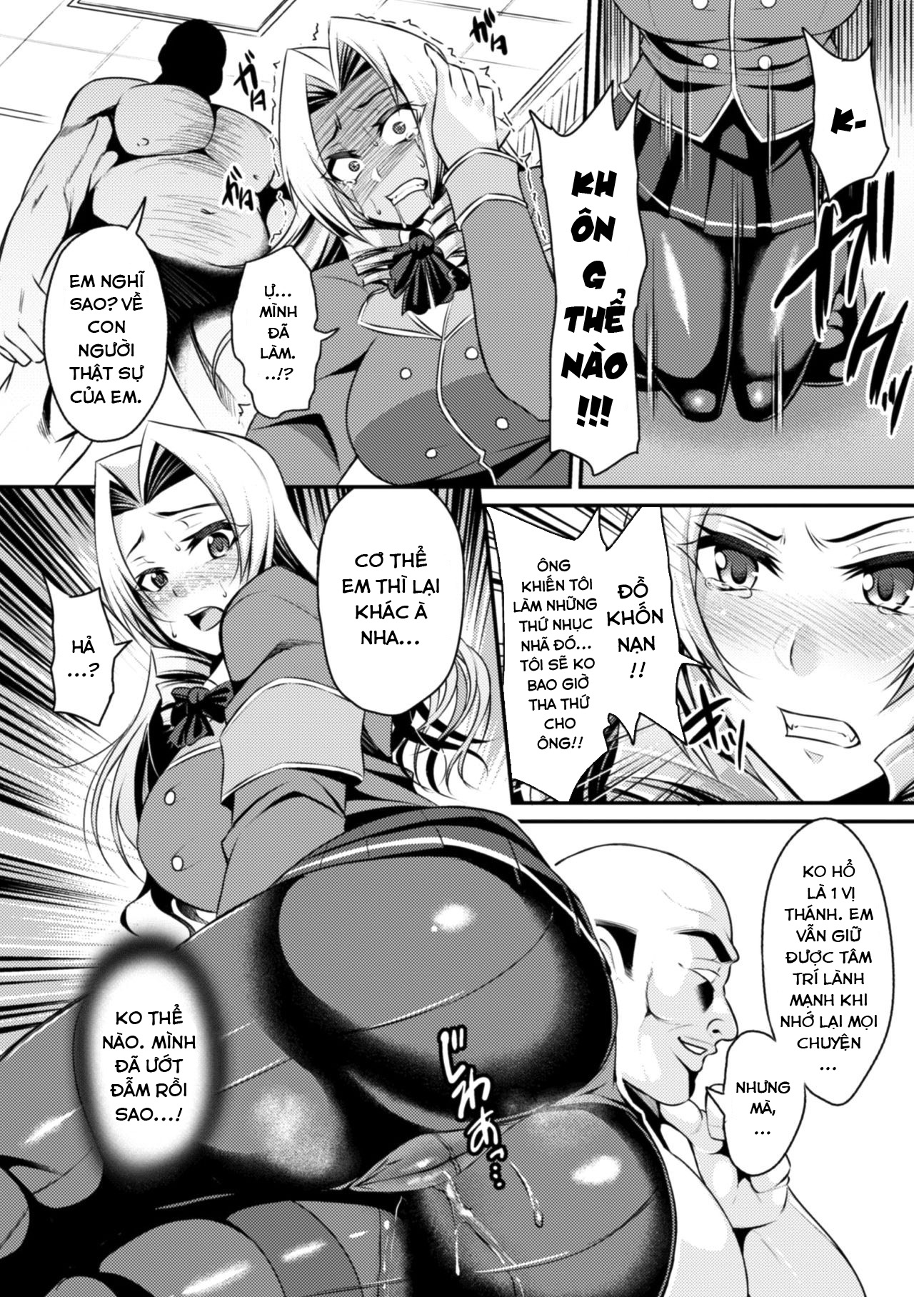 Seikoujinki Saint Ange Saiin ni Ochita Tenshi Chương Oneshot Trang 15