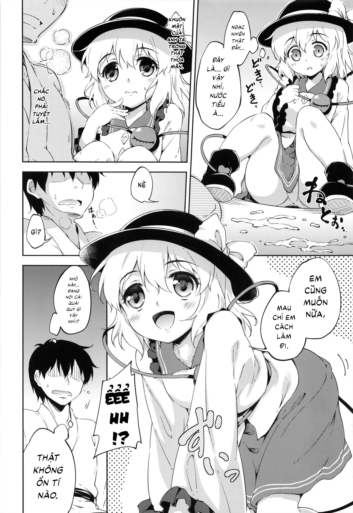 Koishi lesson (Touhou Project) Chương Oneshot Trang 7