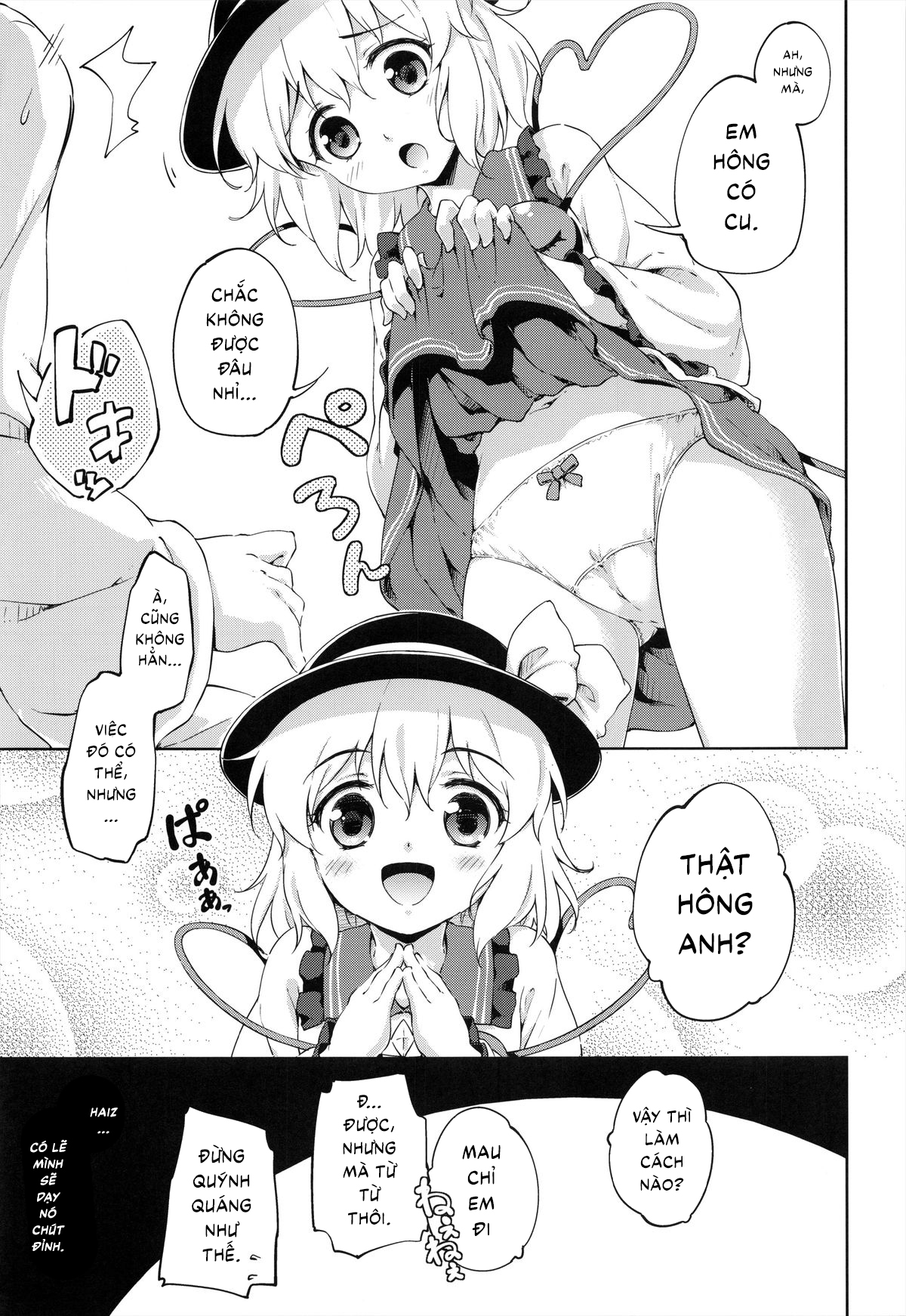 Koishi lesson (Touhou Project) Chương Oneshot Trang 8