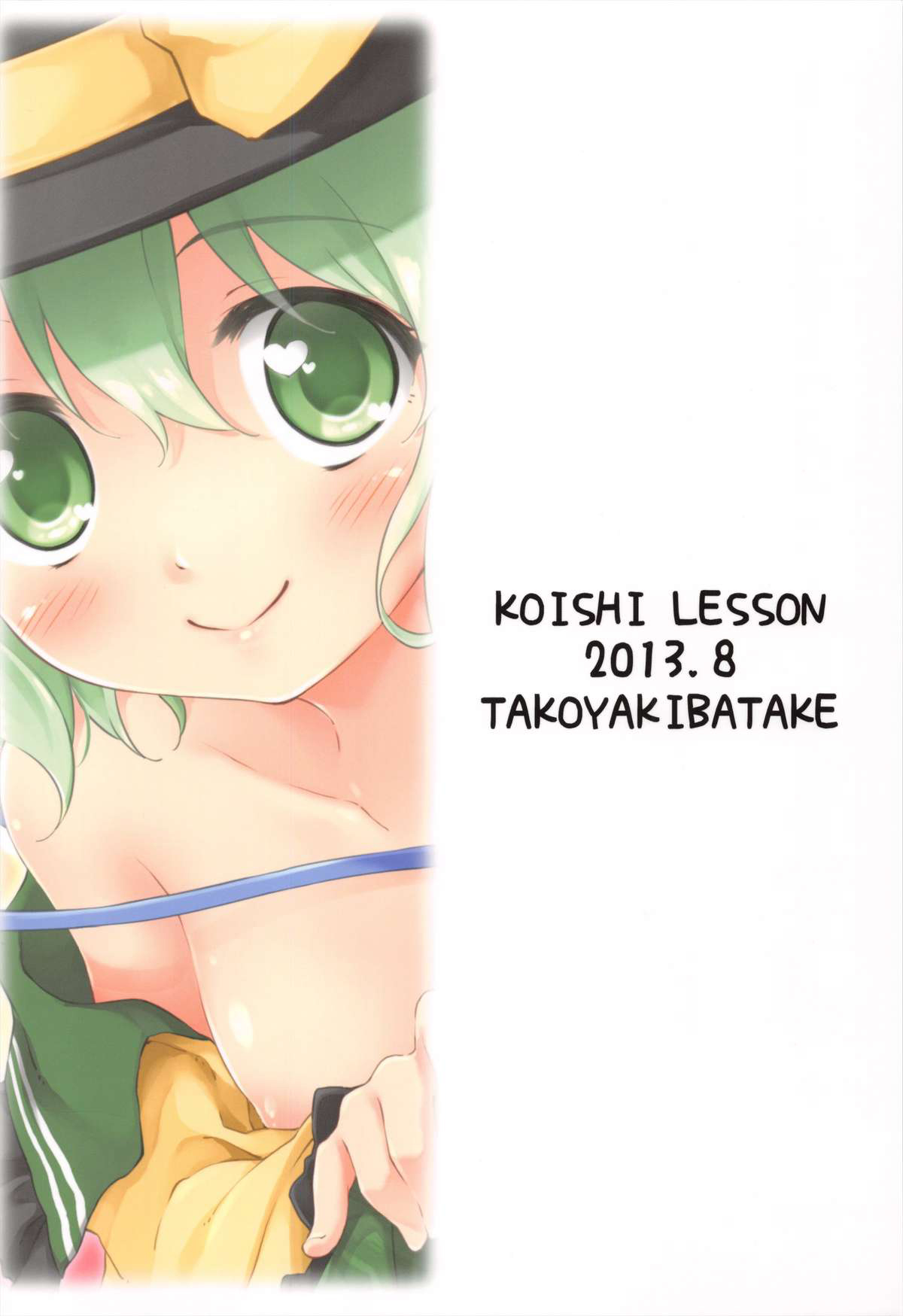 Koishi lesson (Touhou Project) Chương Oneshot Trang 25