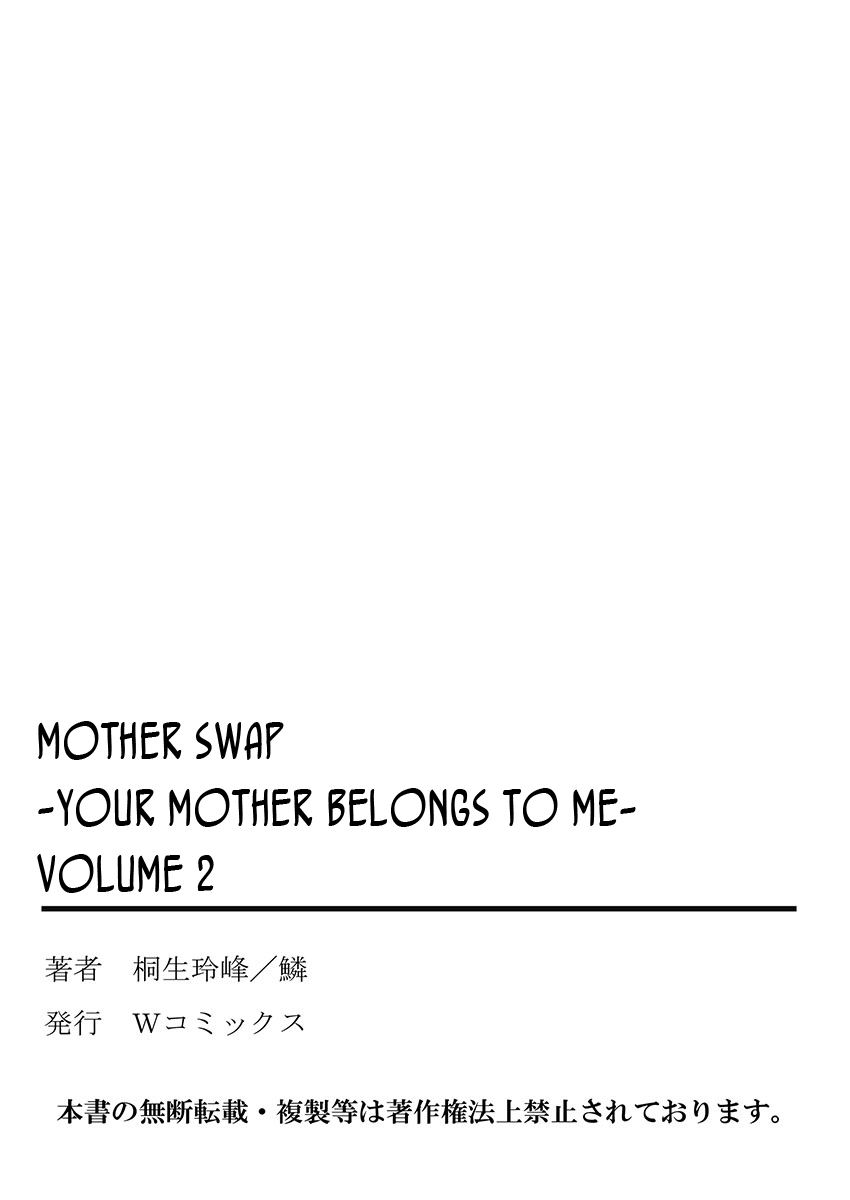 Mother Swap - Your Mother Belongs to Me Chương 4 Trang 27