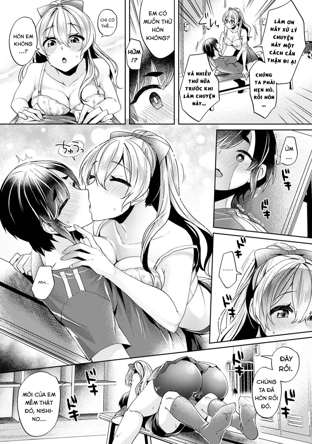 Okochi-senpai Wants to Adore Chương 1 Trang 13