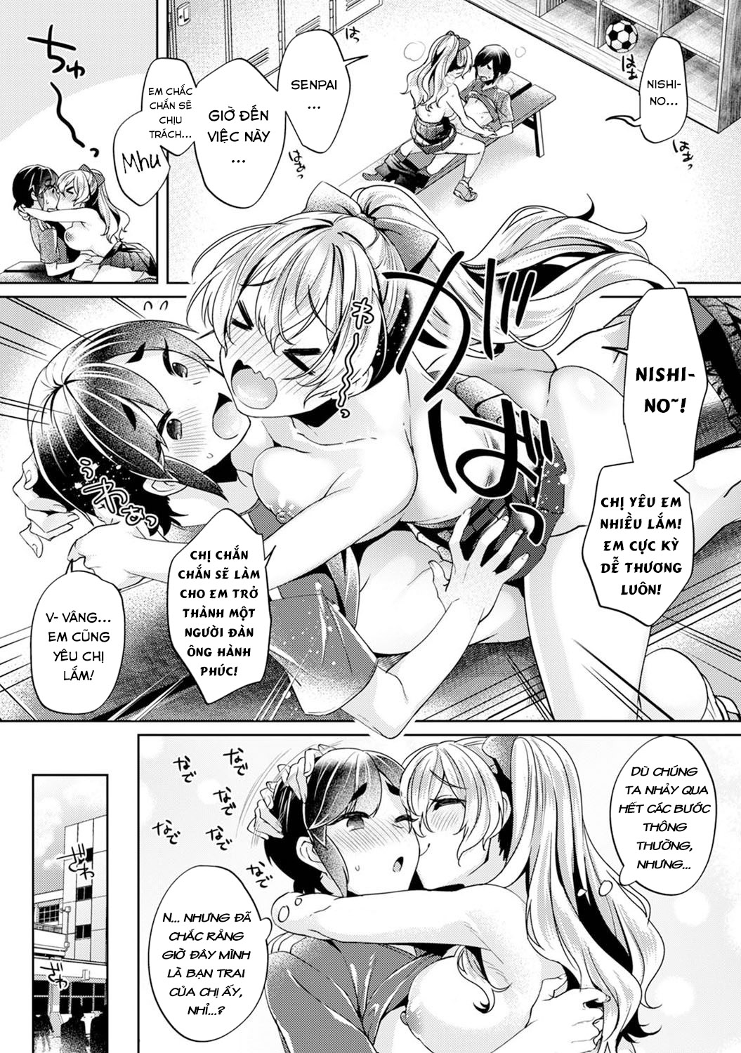 Okochi-senpai Wants to Adore Chương 1 Trang 25