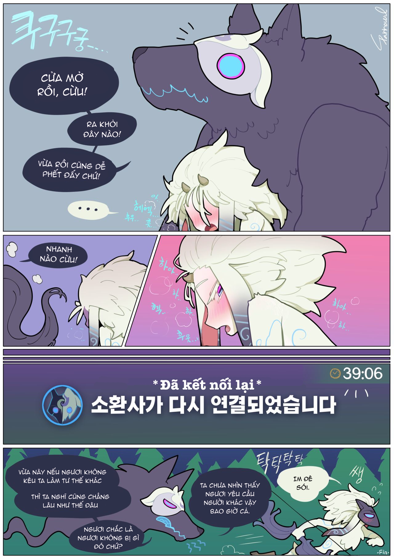 [Lol] Chúc may mắn, Kindred Chương Oneshot Trang 6