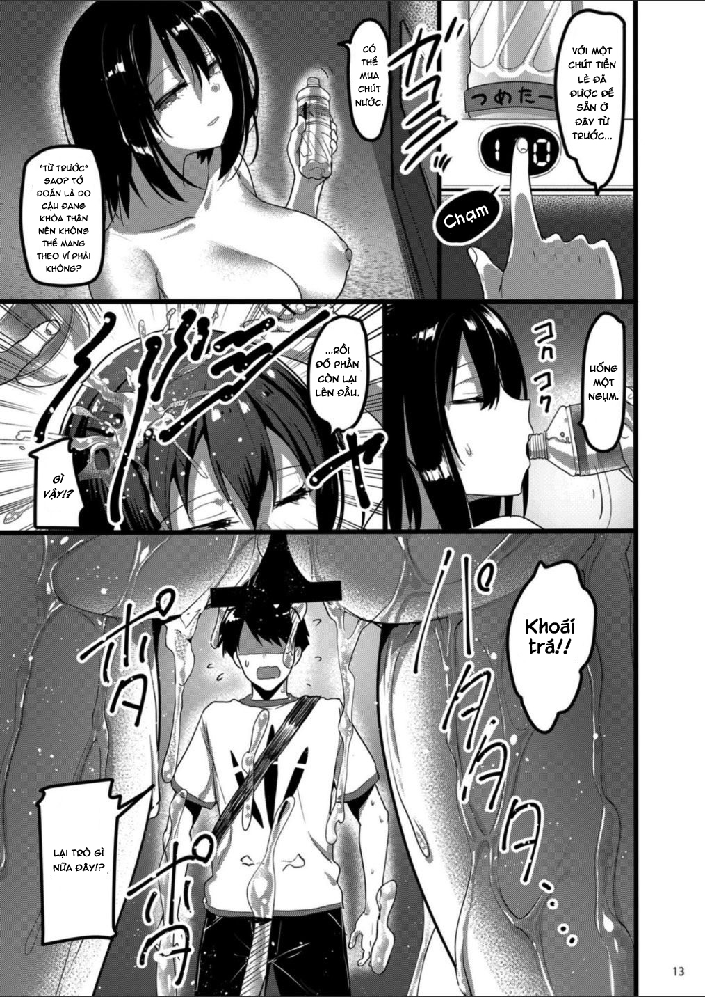 Ecchi na Onna ga Iru to Uwasa no Kouen ni Classmate ga Dete Kita Hanashi Chương Oneshot Trang 12