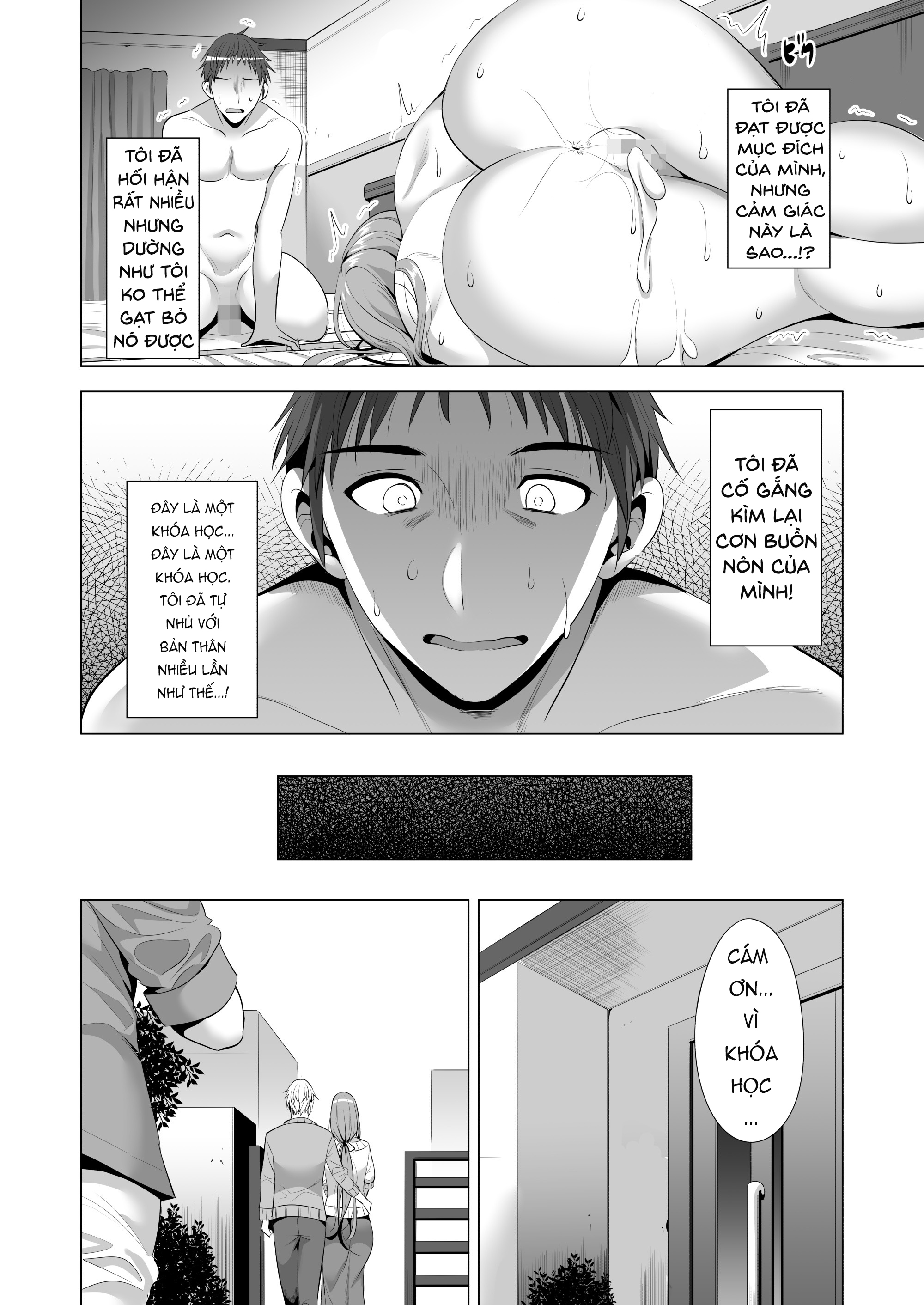 (Aburi Saamon Maru) Swapping Koushuu [Part 1] Chương Oneshot Trang 55